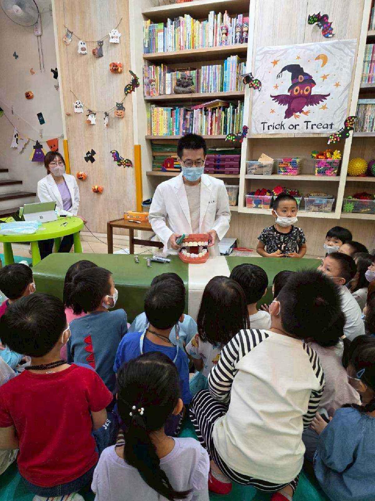 牙醫師定期口腔健檢(塗氟)衛教宣導